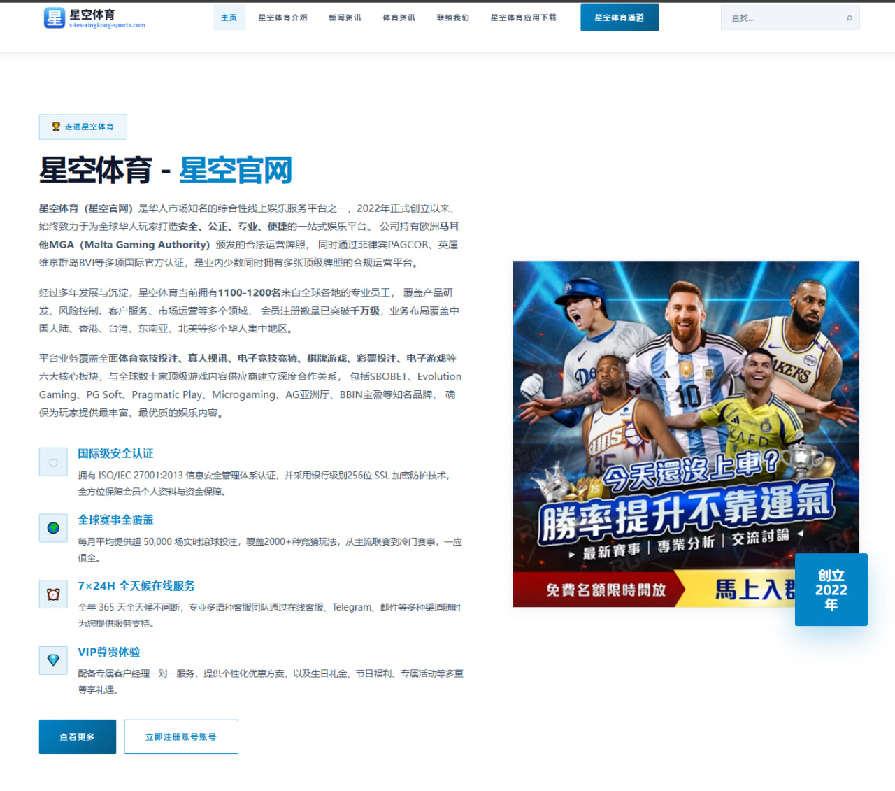 积分榜动态卡片与球队订阅入口：中超足球赛程、阵容与积分提醒